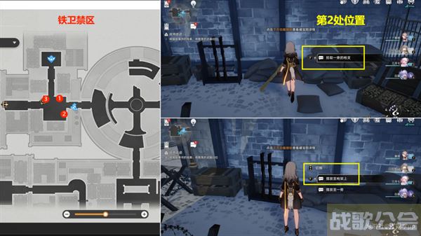 崩坏星穹铁道冒险鼹鼠队任务攻略-崩坏星穹铁道冒险鼹鼠队任务攻略活动关卡攻略