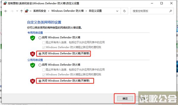 csgo连接到任意官方服务器失败解决方法 -csgo连接到任意官方服务器失败解决方法选择推荐