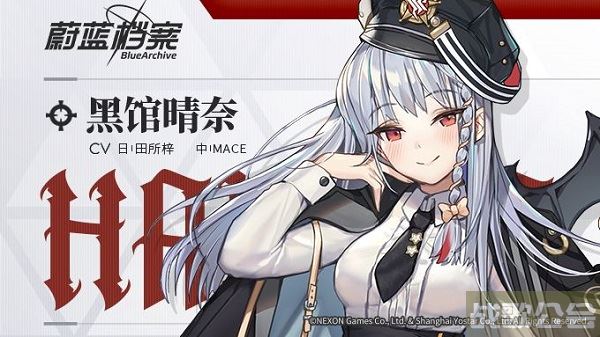 蔚蓝档案三星角色推荐-蔚蓝档案角色强度活动攻略