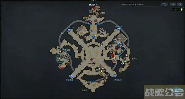 命运方舟阿尔泰因隐藏剧情攻略-fate阿泰尔流程攻略