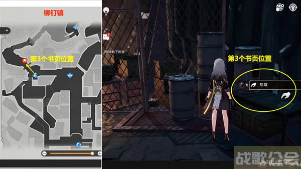 崩坏星穹铁道冒险鼹鼠队任务攻略-崩坏星穹铁道冒险鼹鼠队任务攻略活动关卡攻略