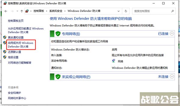 csgo连接到任意官方服务器失败解决方法 -csgo连接到任意官方服务器失败解决方法选择推荐