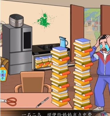 汉字找茬王作业终结者怎么过