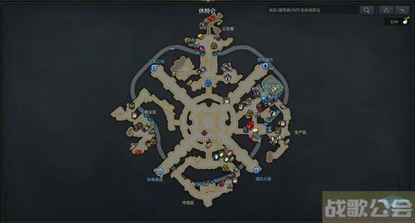 命运方舟阿尔泰因隐藏剧情攻略-fate阿泰尔流程攻略