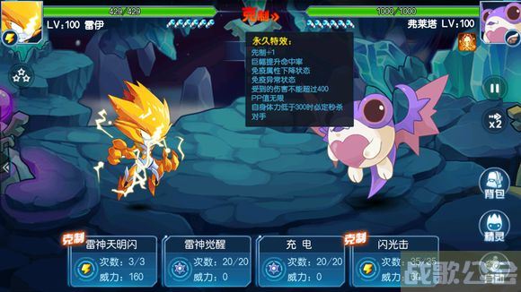 赛尔号迈尔斯(赛尔号迈尔斯什么时候出的)