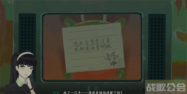 三伏游戏攻略大全-三伏游戏攻略大全攻略分享