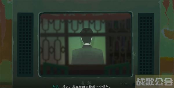 三伏游戏第一章攻略-《三伏》游戏通关教程分享