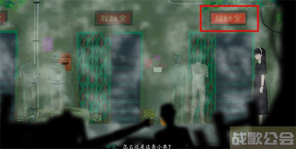 三伏游戏第二章攻略-《三伏》游戏图文攻略分享