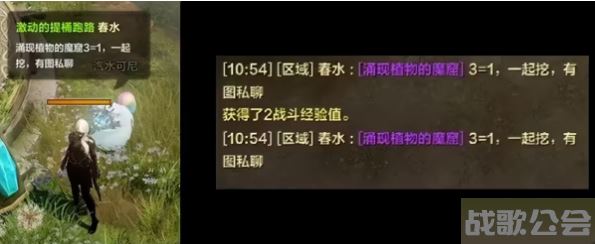 命运方舟怎么组队挖宝 -命运方块怎么得到流程攻略