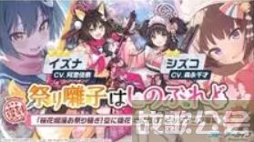 蔚蓝档案卡池顺序一览2023-蔚蓝档案卡池顺序国服新手攻略一览