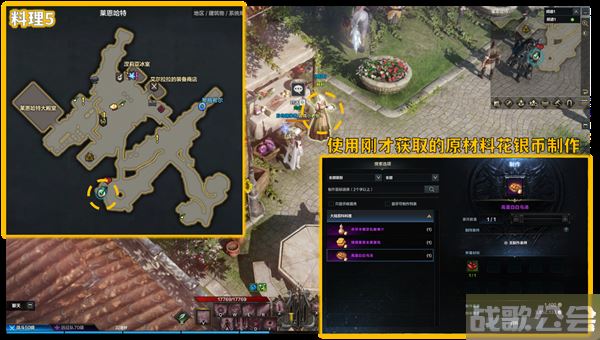 命运方舟阿尔忒弥斯冒险之书攻略-失落的方舟阿尔忒弥斯冒险之书关卡攻略