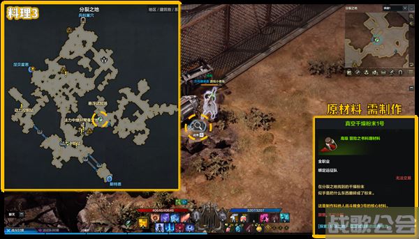 命运方舟阿尔泰因冒险之书攻略-失落的方舟阿尔泰因冒险之书图文攻略分享