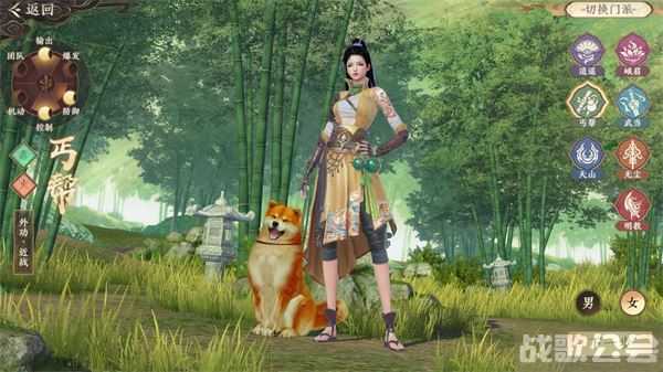 天龙八部2飞龙在天手游哪个职业厉害-天龙八部2飞龙在天手游哪个职业厉害贴吧活动攻略