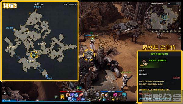 命运方舟阿尔泰因冒险之书攻略-失落的方舟阿尔泰因冒险之书图文攻略分享