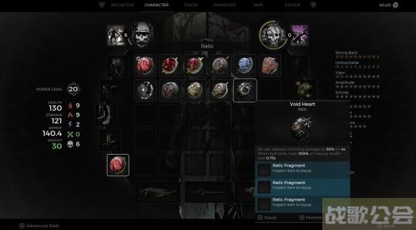 遗迹2执政官职业怎么解锁 -遗迹2.2攻略任务攻略一览