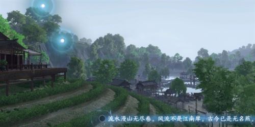 逆水寒手游杭州词话龙井村怎么做 任务完成攻略