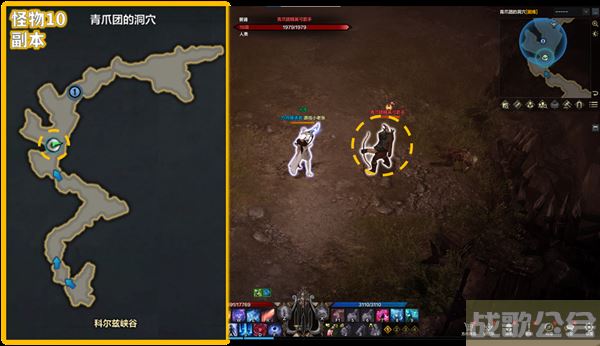 命运方舟阿尔忒弥斯冒险之书攻略-失落的方舟阿尔忒弥斯冒险之书关卡攻略