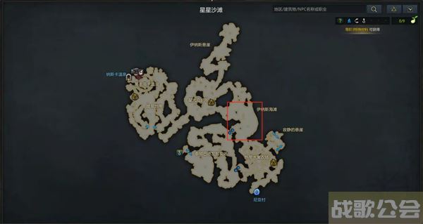 命运方舟帕普尼卡料理攻略-帕斯卡明日方舟推荐一览