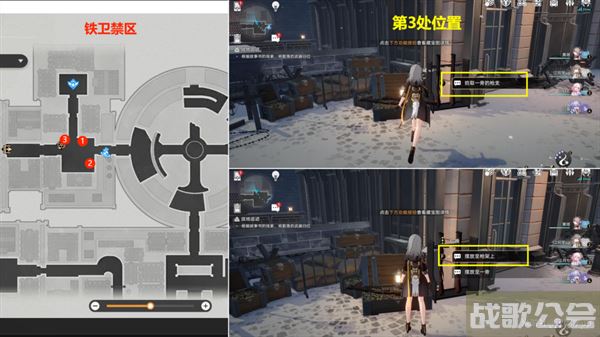 崩坏星穹铁道冒险鼹鼠队任务攻略-崩坏星穹铁道冒险鼹鼠队任务攻略活动关卡攻略