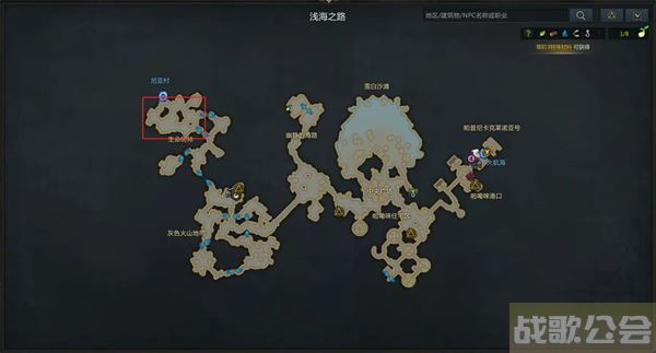 命运方舟帕普尼卡料理攻略-帕斯卡明日方舟推荐一览