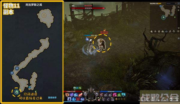 命运方舟阿尔忒弥斯冒险之书攻略-失落的方舟阿尔忒弥斯冒险之书关卡攻略