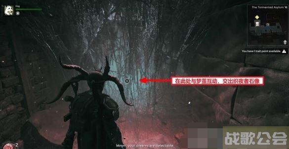 遗迹2捕梦者怎么获得 -遗迹2捕梦者怎么获得任务攻略