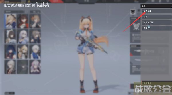 卡拉彼丘怎么切换日语 -卡拉彼丘怎么切换日语活动关卡攻略