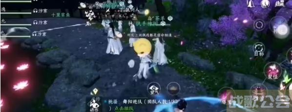 逆水寒手游相思门加入方法/信物获取 -逆水寒相思子可以干嘛攻略分享