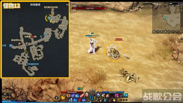 命运方舟阿尔泰因冒险之书攻略-失落的方舟阿尔泰因冒险之书图文攻略分享