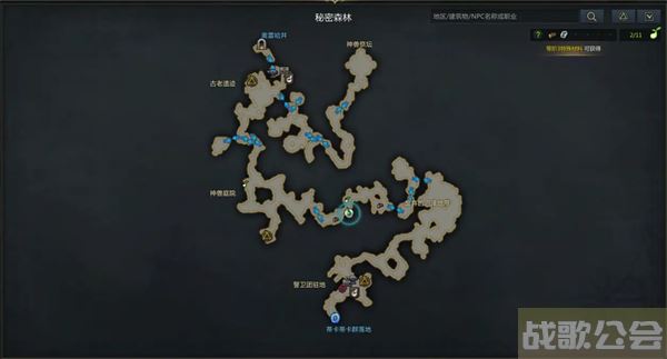 命运方舟帕普尼卡料理攻略-帕斯卡明日方舟推荐一览