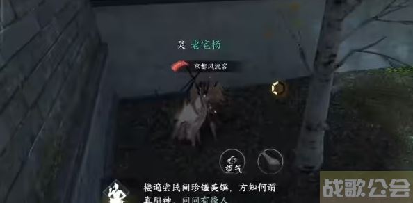 逆水寒手游再次加入丐帮方法 -逆水寒多少级可以加入帮会关卡攻略