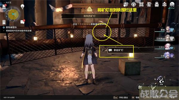 崩坏星穹铁道冒险鼹鼠队任务攻略-崩坏星穹铁道冒险鼹鼠队任务攻略活动关卡攻略