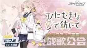蔚蓝档案卡池顺序一览2023-蔚蓝档案卡池顺序国服新手攻略一览