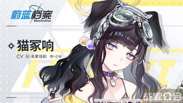 蔚蓝档案三星角色推荐-蔚蓝档案角色强度活动攻略