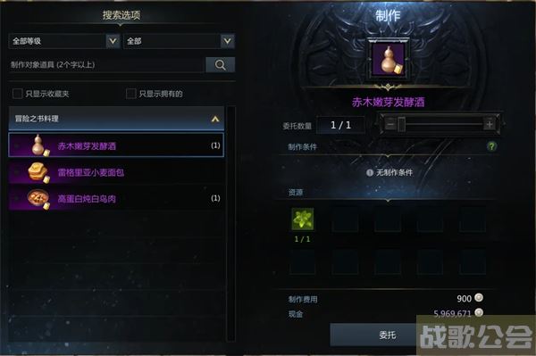 命运方舟阿尔忒弥斯料理攻略-方舟指令阿尔忒弥斯新手攻略一览