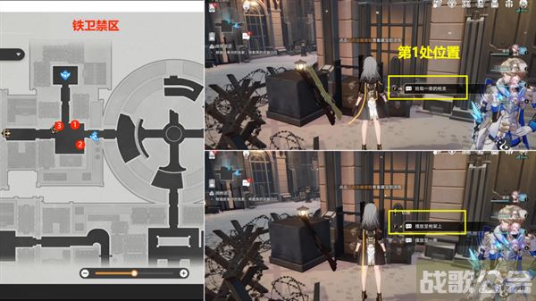 崩坏星穹铁道冒险鼹鼠队任务攻略-崩坏星穹铁道冒险鼹鼠队任务攻略活动关卡攻略