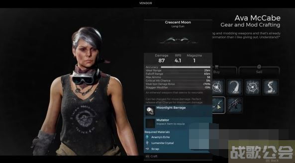 遗迹2捕梦者有什么用 -遗迹捕获图文攻略