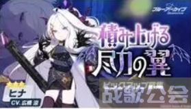 蔚蓝档案卡池顺序一览2023-蔚蓝档案卡池顺序国服新手攻略一览