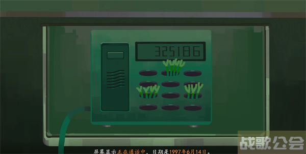 三伏游戏第二章攻略-《三伏》游戏图文攻略分享