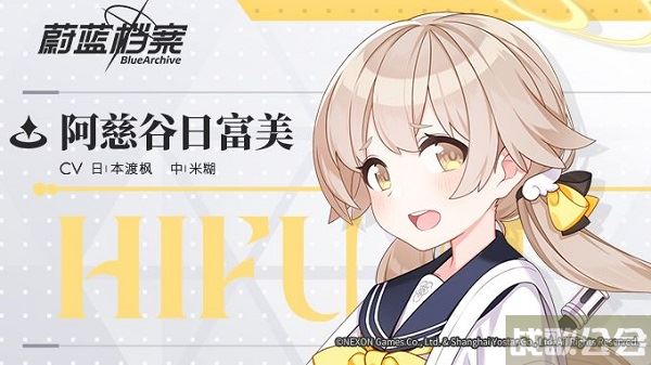 蔚蓝档案三星角色推荐-蔚蓝档案角色强度活动攻略