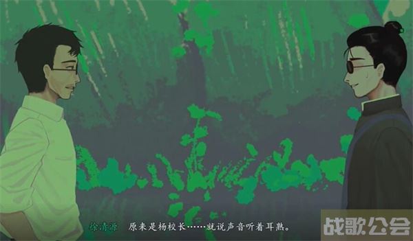 三伏游戏第三章攻略-《三伏》游戏通关教程分享