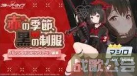 蔚蓝档案卡池顺序一览2023-蔚蓝档案卡池顺序国服新手攻略一览