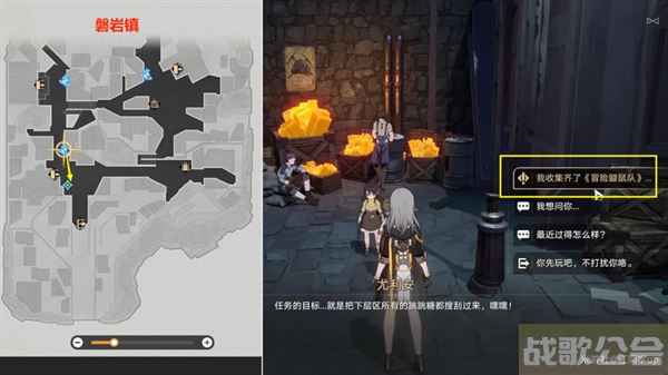 崩坏星穹铁道冒险鼹鼠队任务攻略-崩坏星穹铁道冒险鼹鼠队任务攻略活动关卡攻略