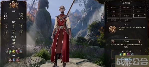 博德之门3职业推荐 -博德之门3职业推荐新手攻略