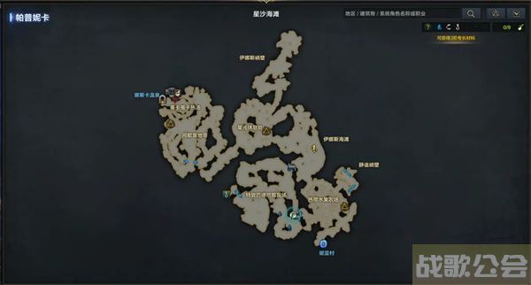 命运方舟帕普尼卡又一个故事在哪-帕斯卡明日方舟任务攻略