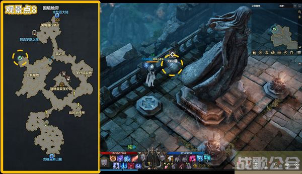 命运方舟阿尔忒弥斯冒险之书攻略-失落的方舟阿尔忒弥斯冒险之书关卡攻略