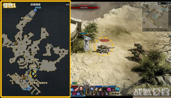 命运方舟阿尔泰因冒险之书攻略-失落的方舟阿尔泰因冒险之书图文攻略分享