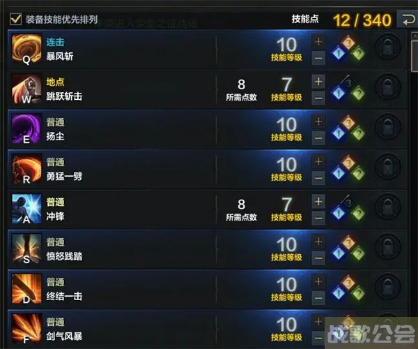 命运方舟狂战士技能加点攻略-明日方舟狂战士奖章怎么得攻略分享