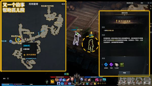 命运方舟阿尔泰因冒险之书攻略-失落的方舟阿尔泰因冒险之书图文攻略分享