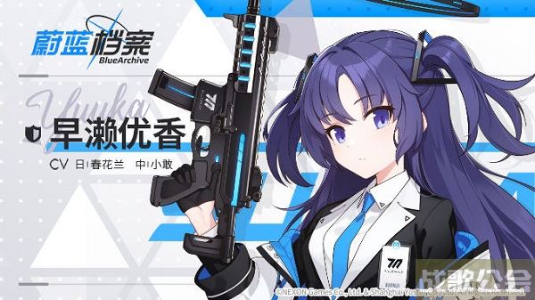 蔚蓝档案坦克开荒角色推荐-蔚蓝档案攻略新手开荒攻略